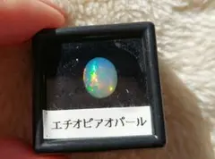 エチオピアオパール ルース