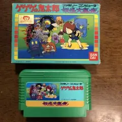 ゲゲゲの鬼太郎 妖怪大魔境