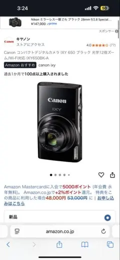 Canon IXY 650 ブラック