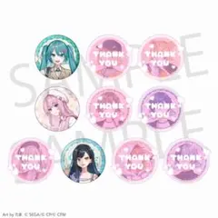 プロセカ クリエイターズフェスタ