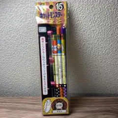 未開封 バトエン