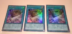 光の黄金櫃 ウルトラ 3枚
