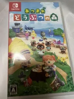 あつまれどうぶつの森 Switchソフト