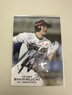 2023 BBM 1st Version 島内宏明（楽天イーグルス）パラレル箔