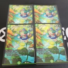 フェアリーReライフ CSプロモ
