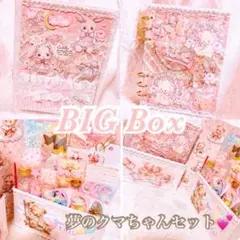 本日17日のみ特別大幅お値引き価格❤️