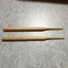 かぎ針 2本セット
