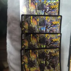 ドランゴルゲルス