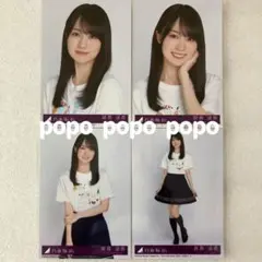 乃木坂46 賀喜遥香 Same numbers 封入 生写真4枚 コンプ