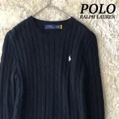美品✨ ポロラルフローレン ケーブルニット 白ポニー ブラック コットン