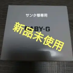 新品未使用 BABY-G 早い者勝ち!!