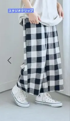 機能付きワイドパンツ　ブロックチェックパンツ　studio CLIP❤️