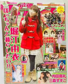 Item thumbnail for item 54cbbb9a-2dae-419d-a7ff-02cd6bb93070
