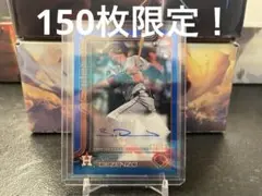 topps Chrome 2025 MLB ZACH DEZENZO