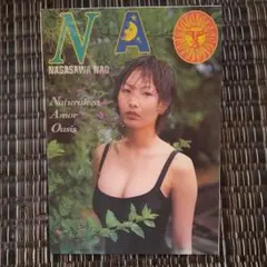 長澤奈央　写真集　「NAO」
