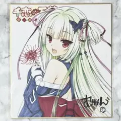 Lycee リセ 千恋＊万花 狐姫 朝武芳乃 朝武芳乃 | アリスグリント