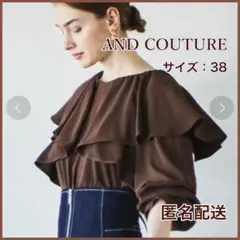 AND COTURE アンドクチュール ラッフルフリルブラウス ブラウン