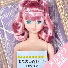 2025年最新】キャッスル ロベリアの人気アイテム - メルカリ