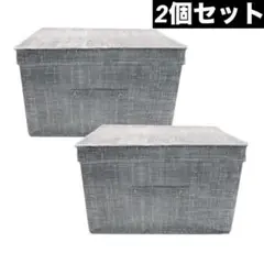 ❣️未使用品❣️収納ボックス ふた付き 折りたたみ 収納ケース グレー 大容量