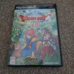 ドラゴンクエスト8 空と海と大地と呪われし姫君 PlayStation2