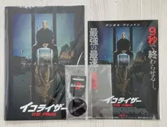 イコライザー THE FINAL 3点セット パンフ・キーホルダー（希少）他