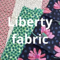 Libertyリバティ/生地/フラワー柄/カットクロス/日本製/