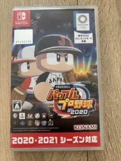 パワプロ2020 NintendoSwitch 即日発送可能！