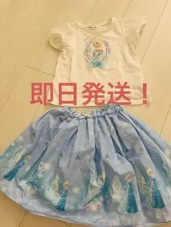 今週までの出品！アナと雪の女王 スカート とTシャツ2点セット
