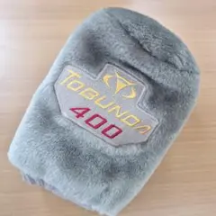TOBUNDA 400 カバー
