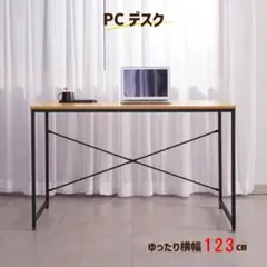 デスク 机 PCデスク パソコンデスク 勉強机 シンプル ヴィンテージ リモート