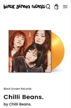 Chilli Beans. チリビーンズ　新品アナログ•レコード盤 新品未使用]chilli beansチリビーンズ レコード LP 3枚セット