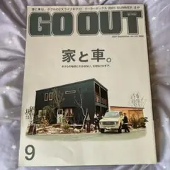 GO OUT. 2021vol.143