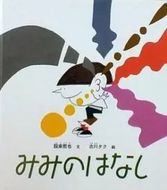 Item thumbnail for item 0b6c3f68-33b6-4b33-ba4f-e73217abbe88