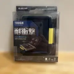 【新品未使用】ELECOM 耐衝撃SDカードケース CMC-SDCHD01NV