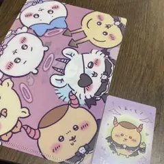 Item thumbnail for item d7442a3e-c68f-4ec1-863c-5e9de911f4cf