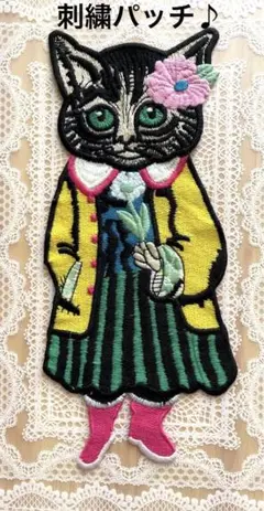 新品❉未使用❉ BIG刺繍パッチ のり付なしワッペン 大きい猫刺繍