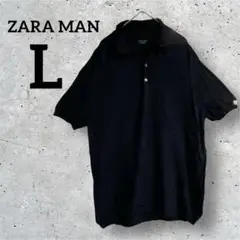 ZARA MAN 【L】ザラ メン ネイビー ポロシャツ