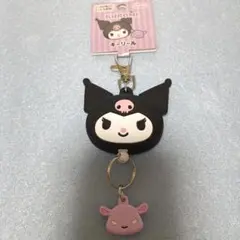 【サンリオ】クロミ　キーリール　キーホルダー
