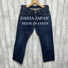 2025年最新】DANIA デニムの人気アイテム - メルカリ