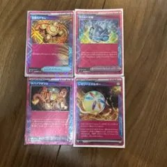 ポケモンカード ace4枚セット