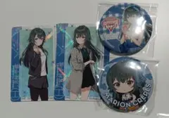 学マス