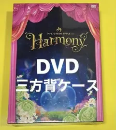 新品未開封 Mrs. GREEN APPLE Harmony 初回限定盤DVD盤