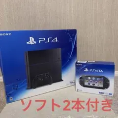 SONY PS4 PSVita セット ソフト付き