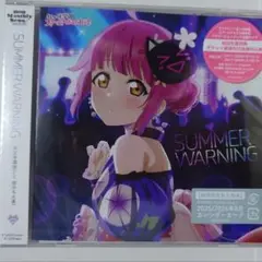虹ヶ咲 天王寺璃奈　SUMMER WARNING