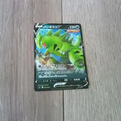 バンギラスポケモンカード