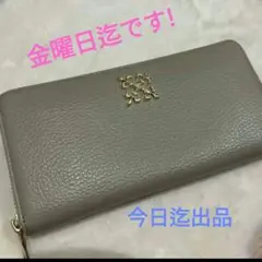 russet☆美品　ベージュ　レザー 長財布