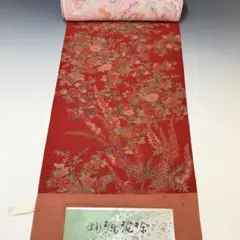 Item thumbnail for item 2f7df4b6-f8de-4813-80f4-f3121c4adf75