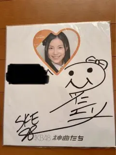 島田晴香　ハロウィンナイトAKB48大握手会　ご来場認定　本人直筆サインカード 2025年最新】AKB サイン会の人気アイテム - メルカリ