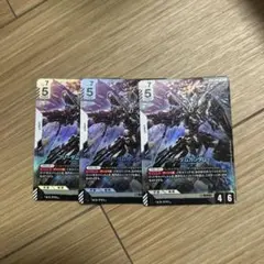 ガンダムカードゲーム GCG フリーダムガンダム LR ３枚セット