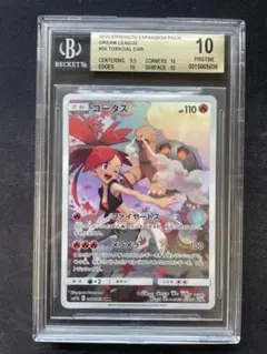 2025年最新】コータス chr psa10の人気アイテム - メルカリ